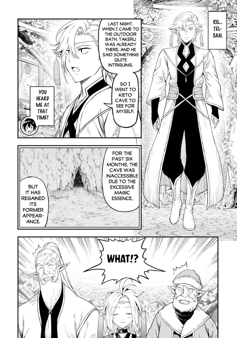 Sozai Saishuka no Isekai Ryokouki - Chapter 57 image 14